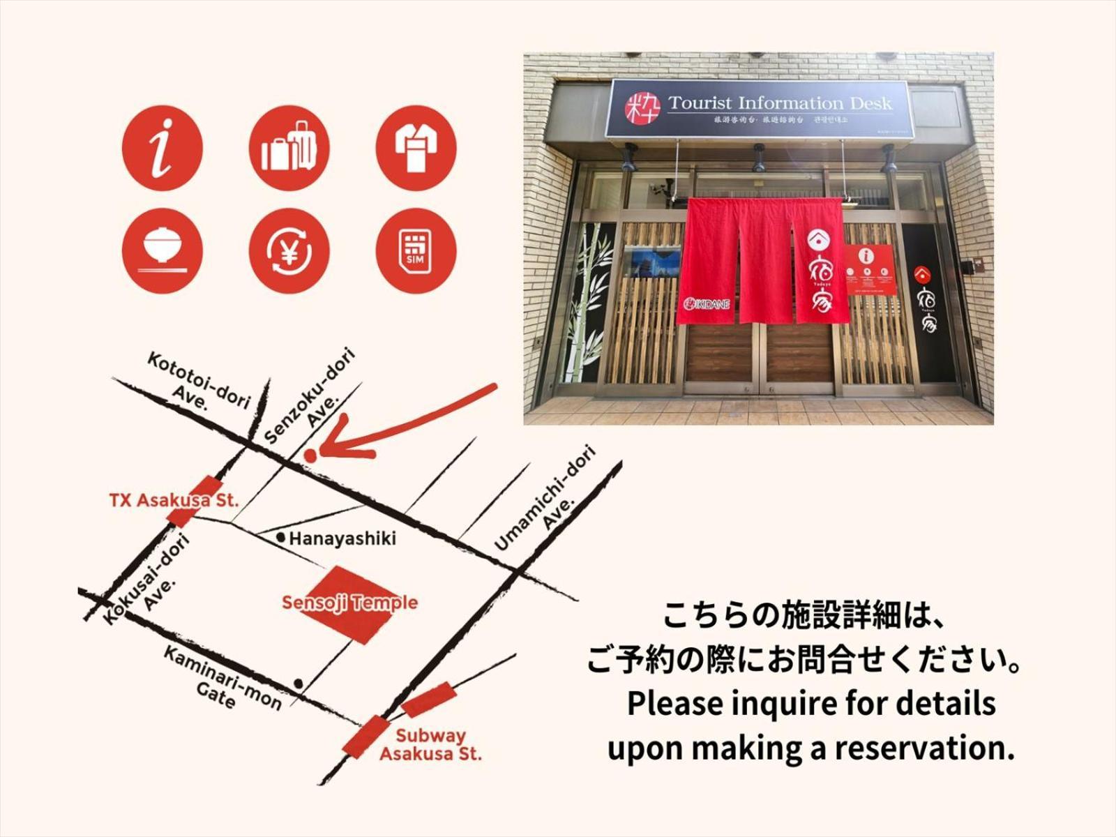 Yadoya Karasumain Villa Tokyo Dış mekan fotoğraf